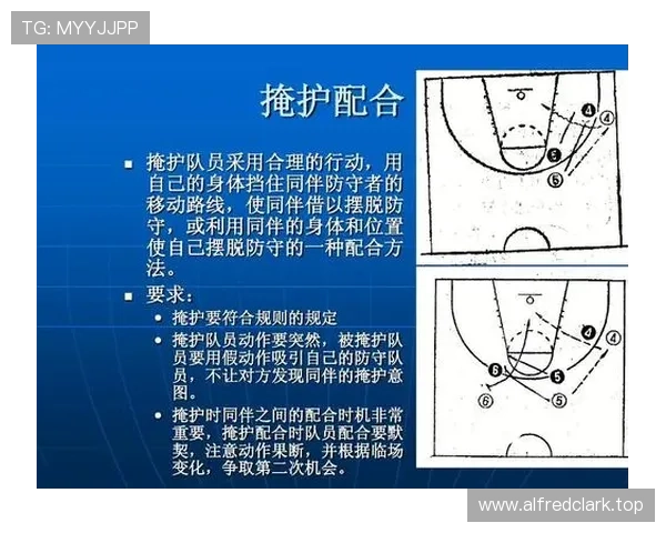 围绕篮球比赛核心要点的战术规则节奏与执行整理指南实战分析与团队协作