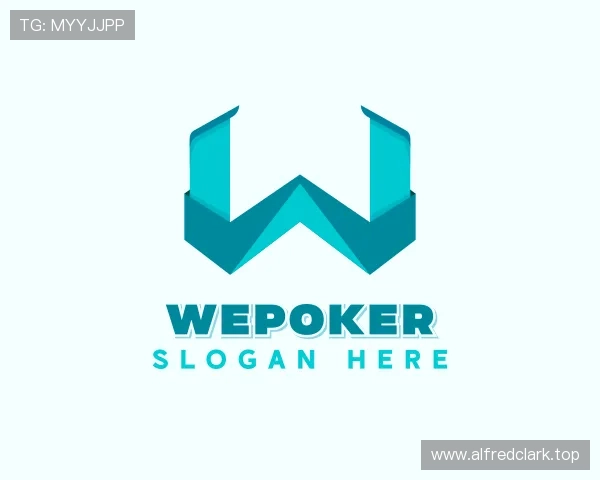 了解wepoker普通版